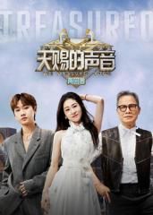 天赐的声音-再回首